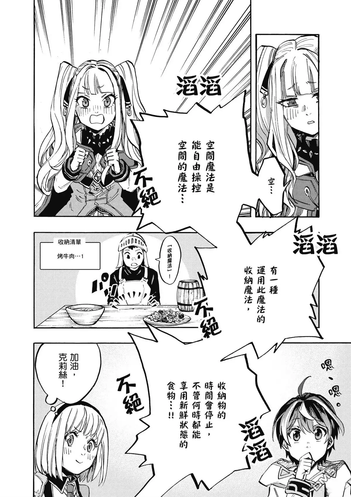 第90页