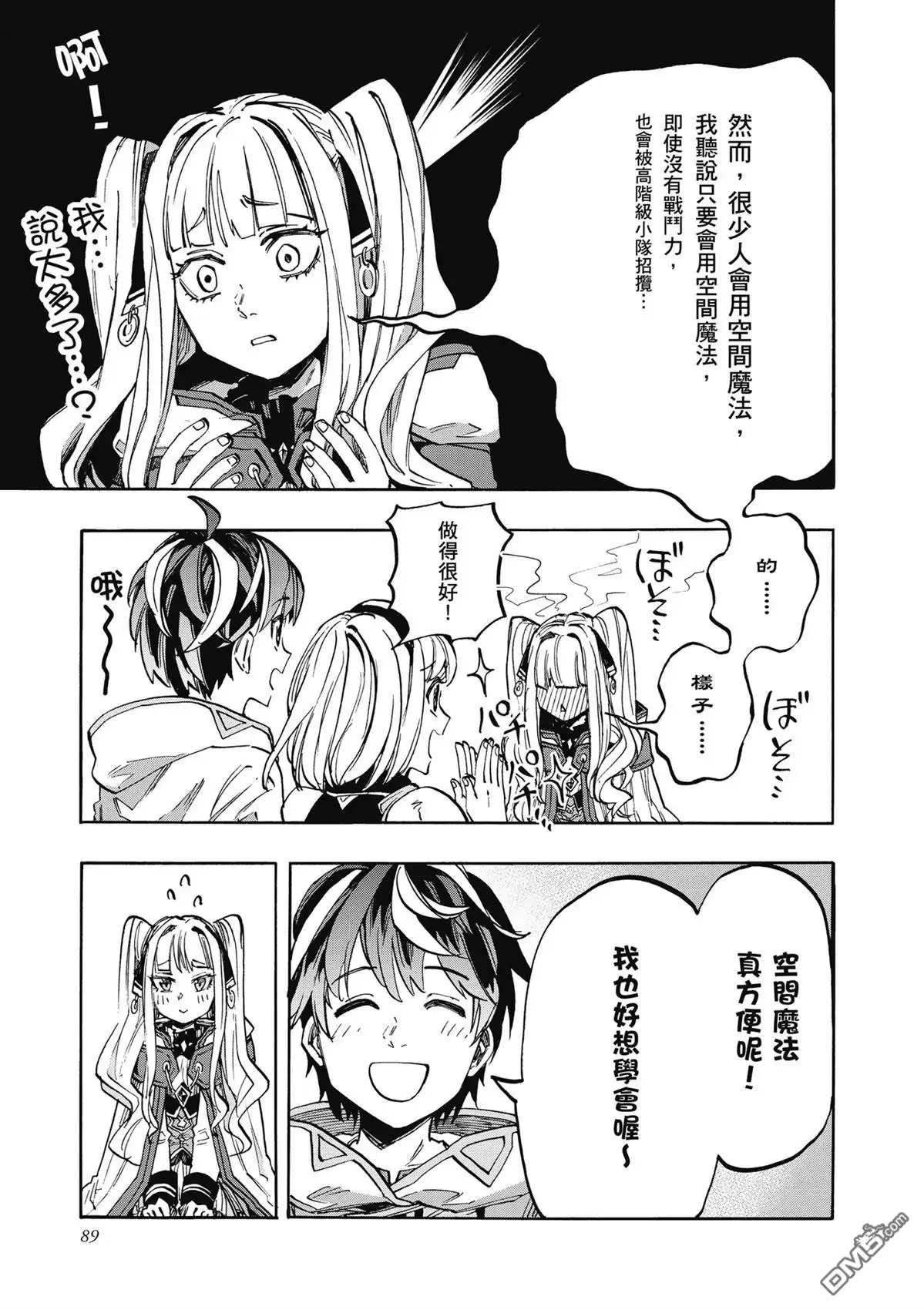 第91页