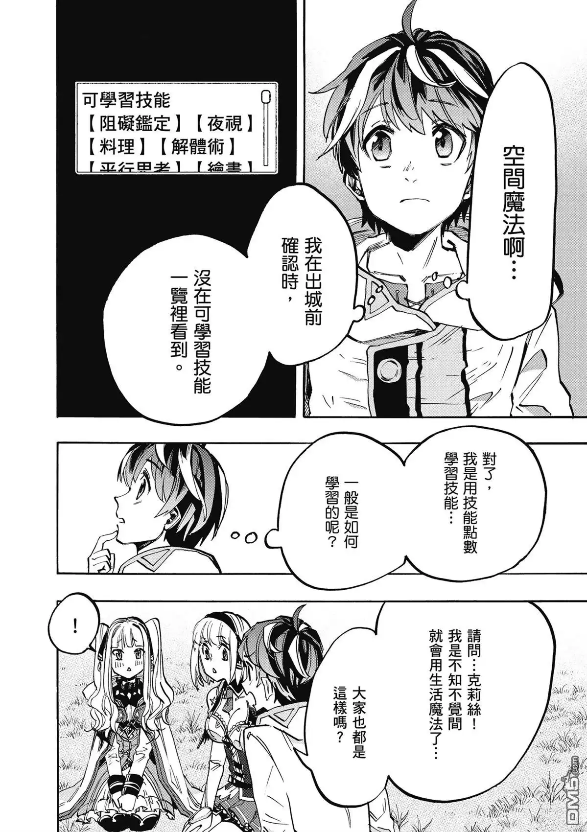 第92页