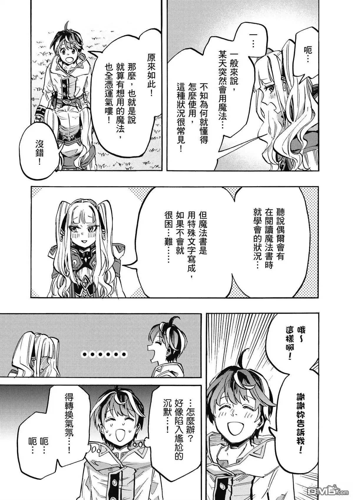 第93页