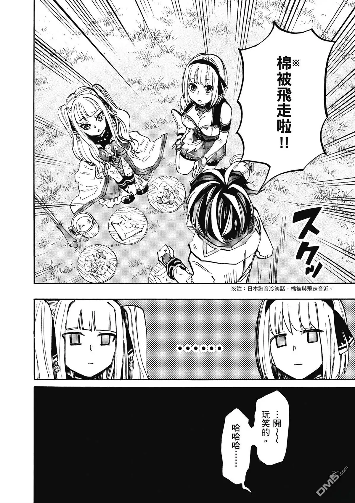 第94页
