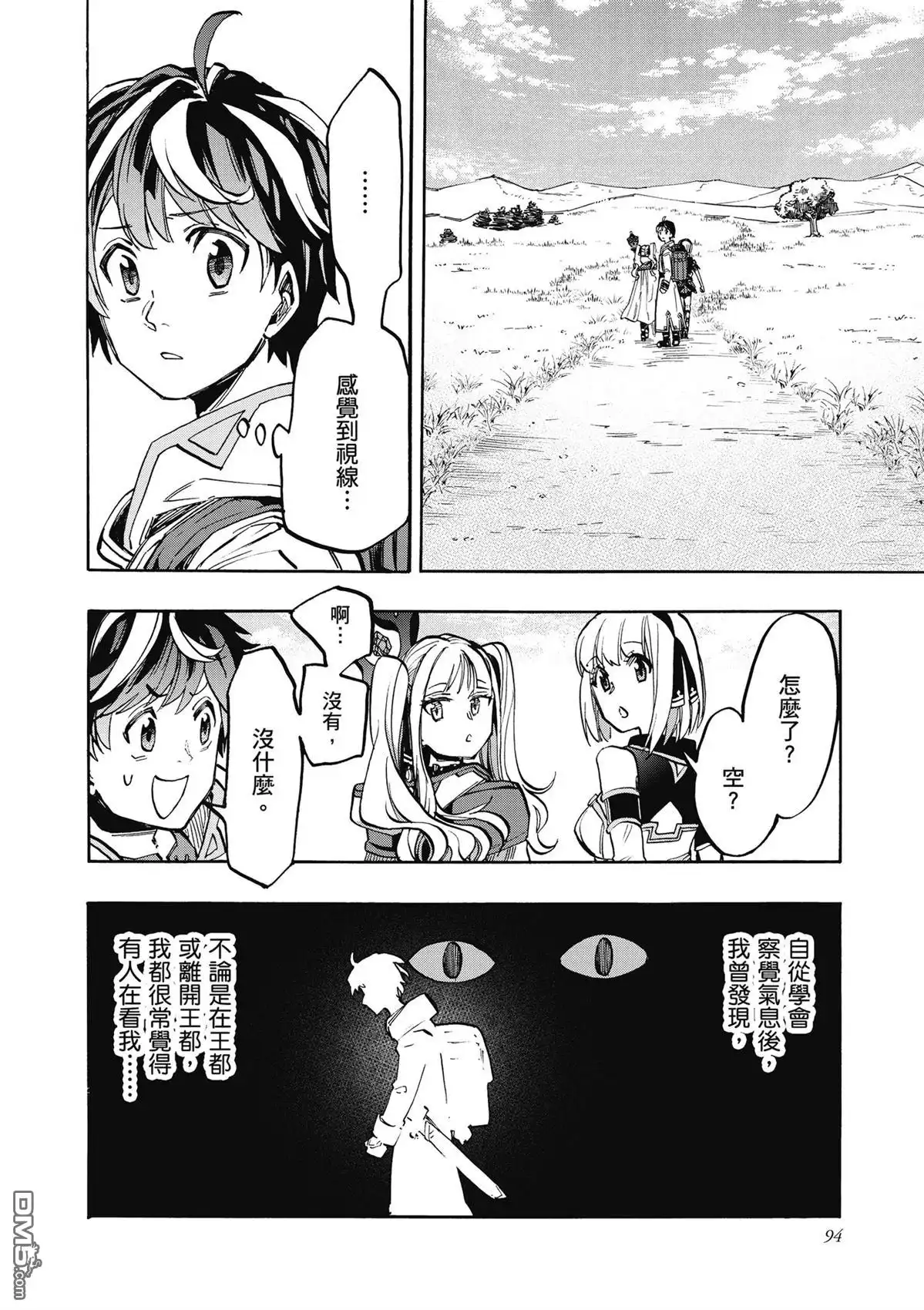 第96页