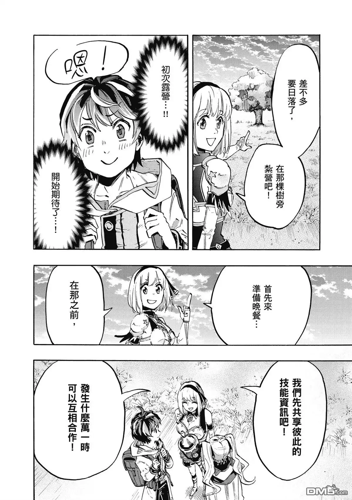 第98页