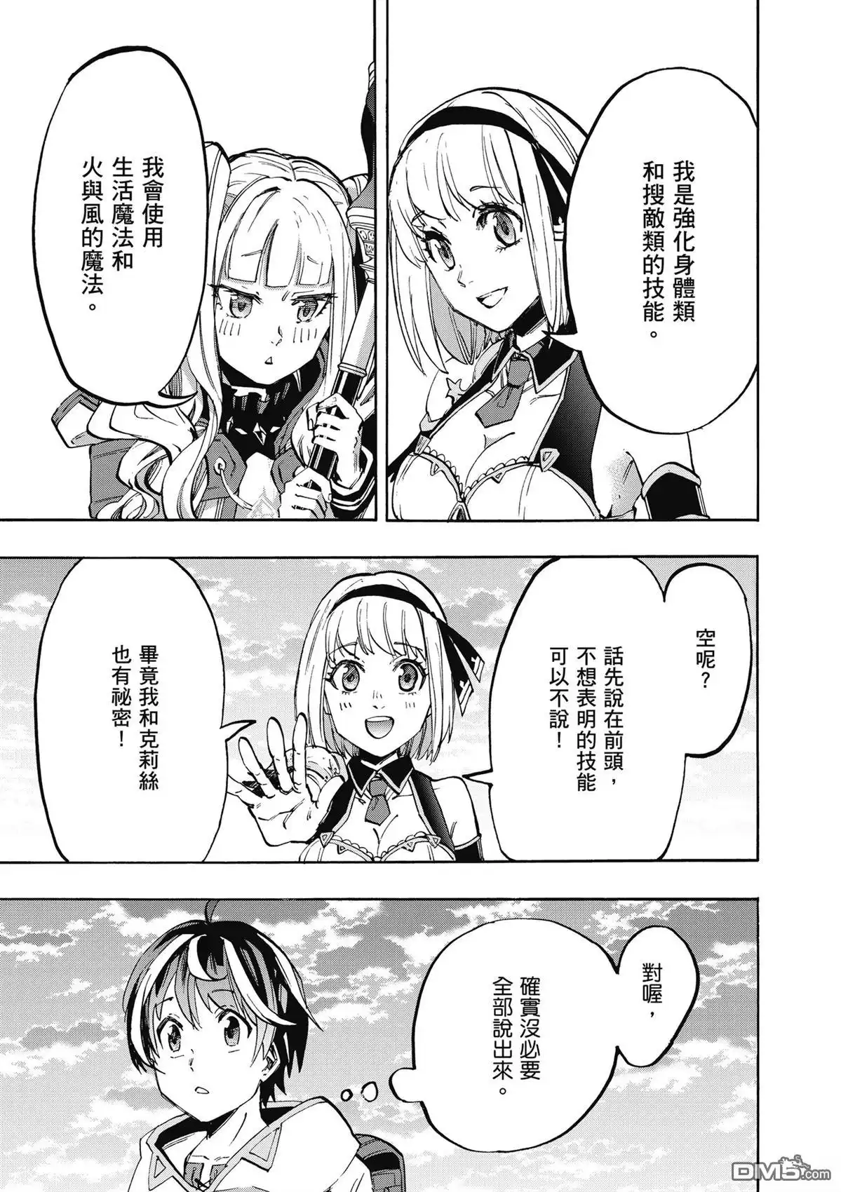 第99页