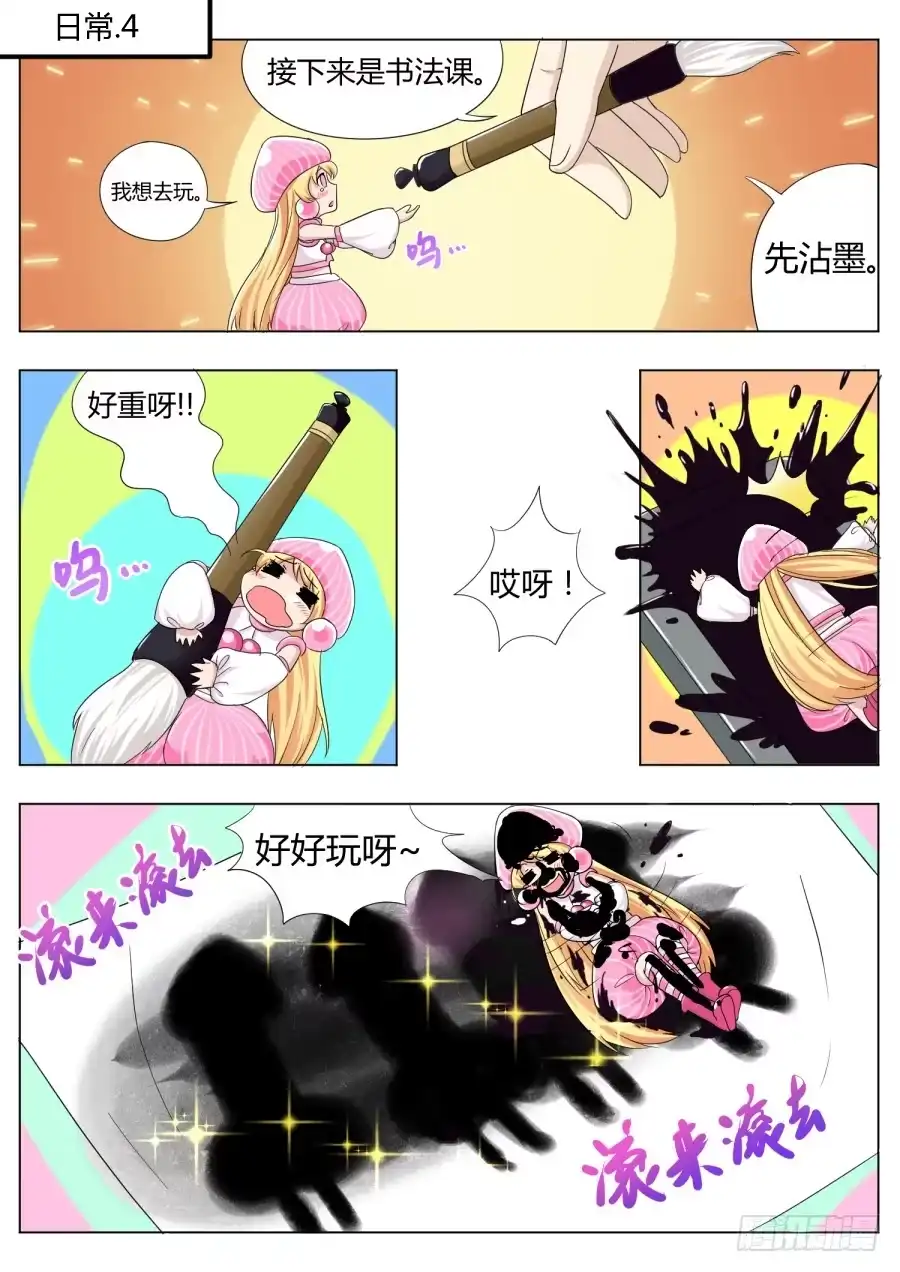第4页