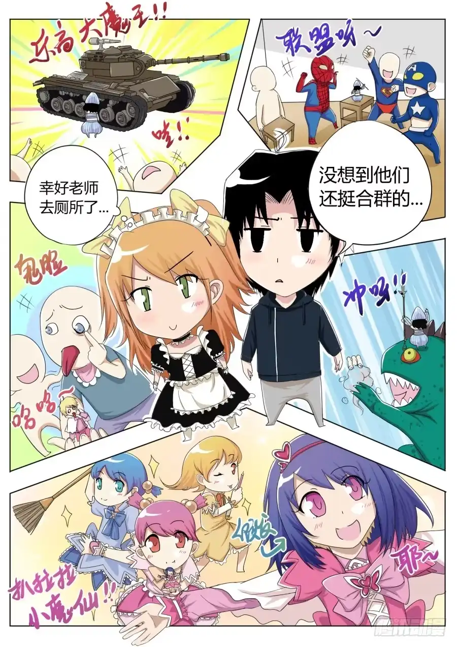 第3页