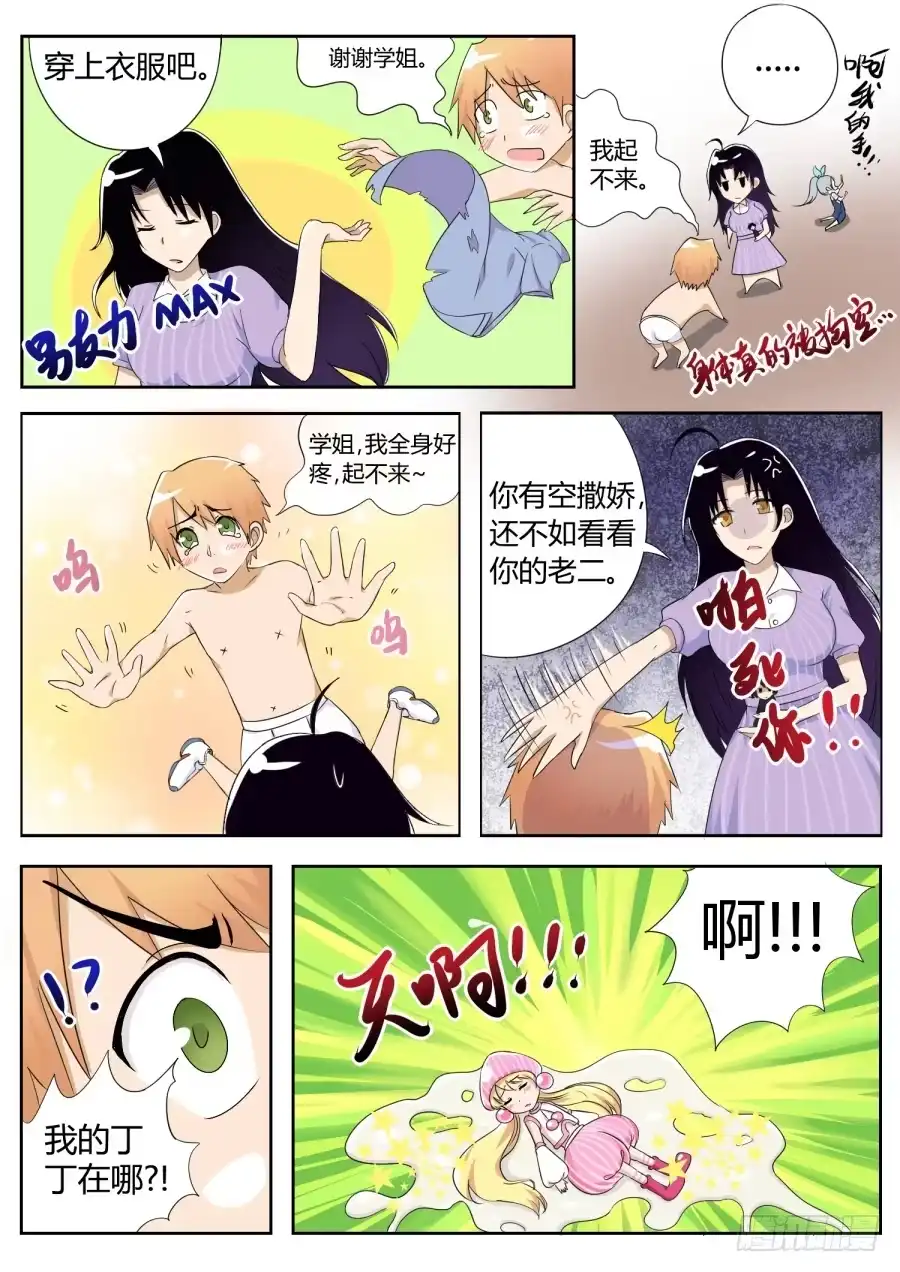 第13页