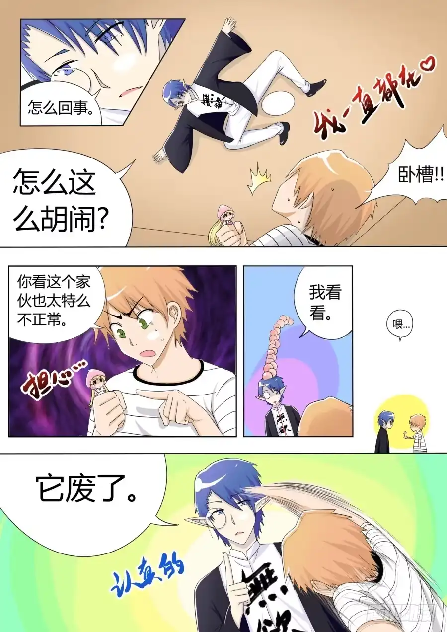 第10页