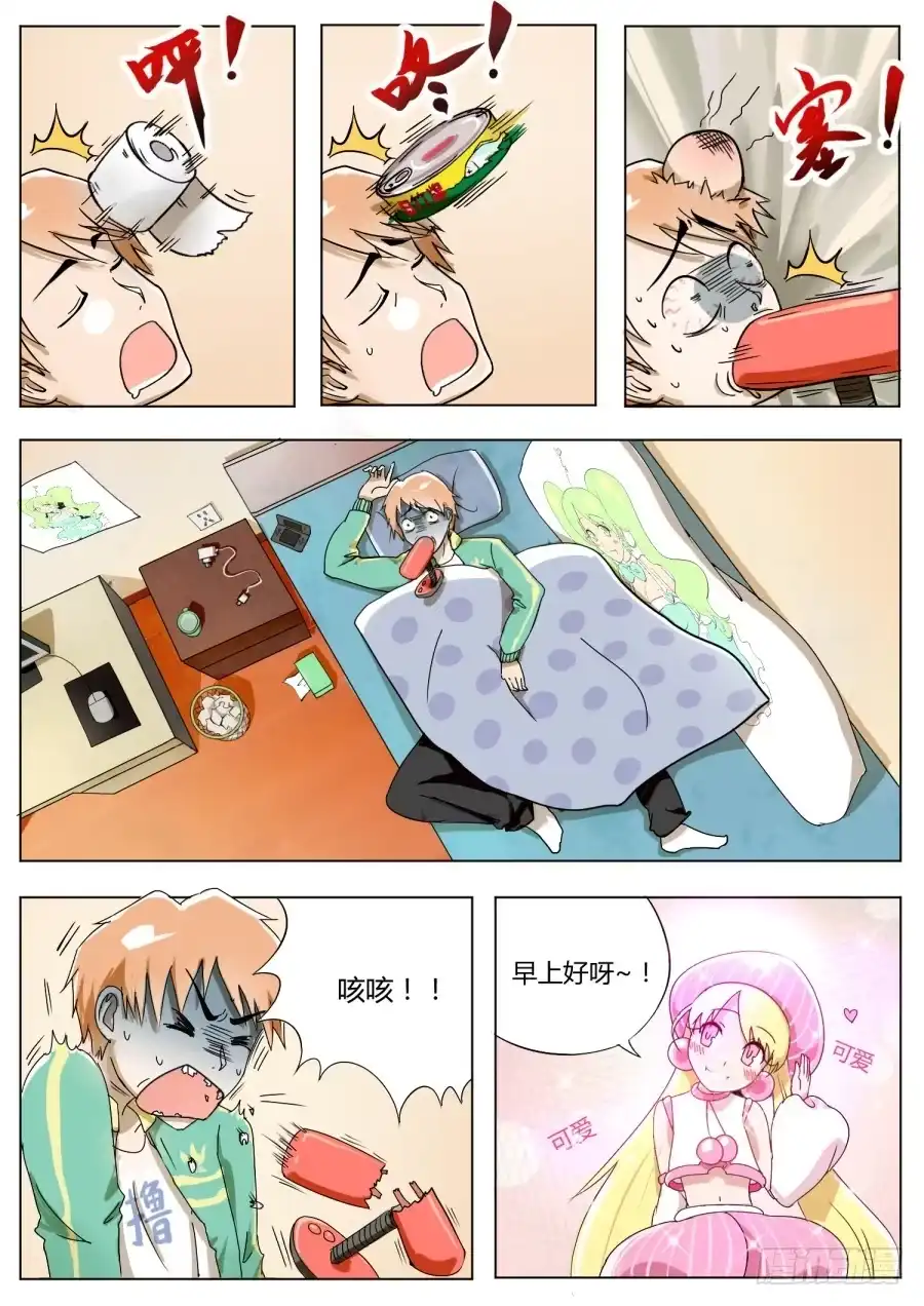 第2页
