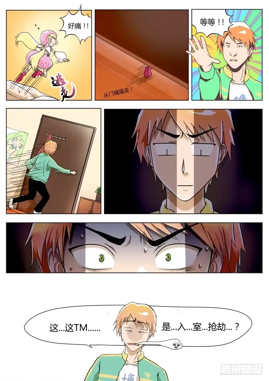 第5页
