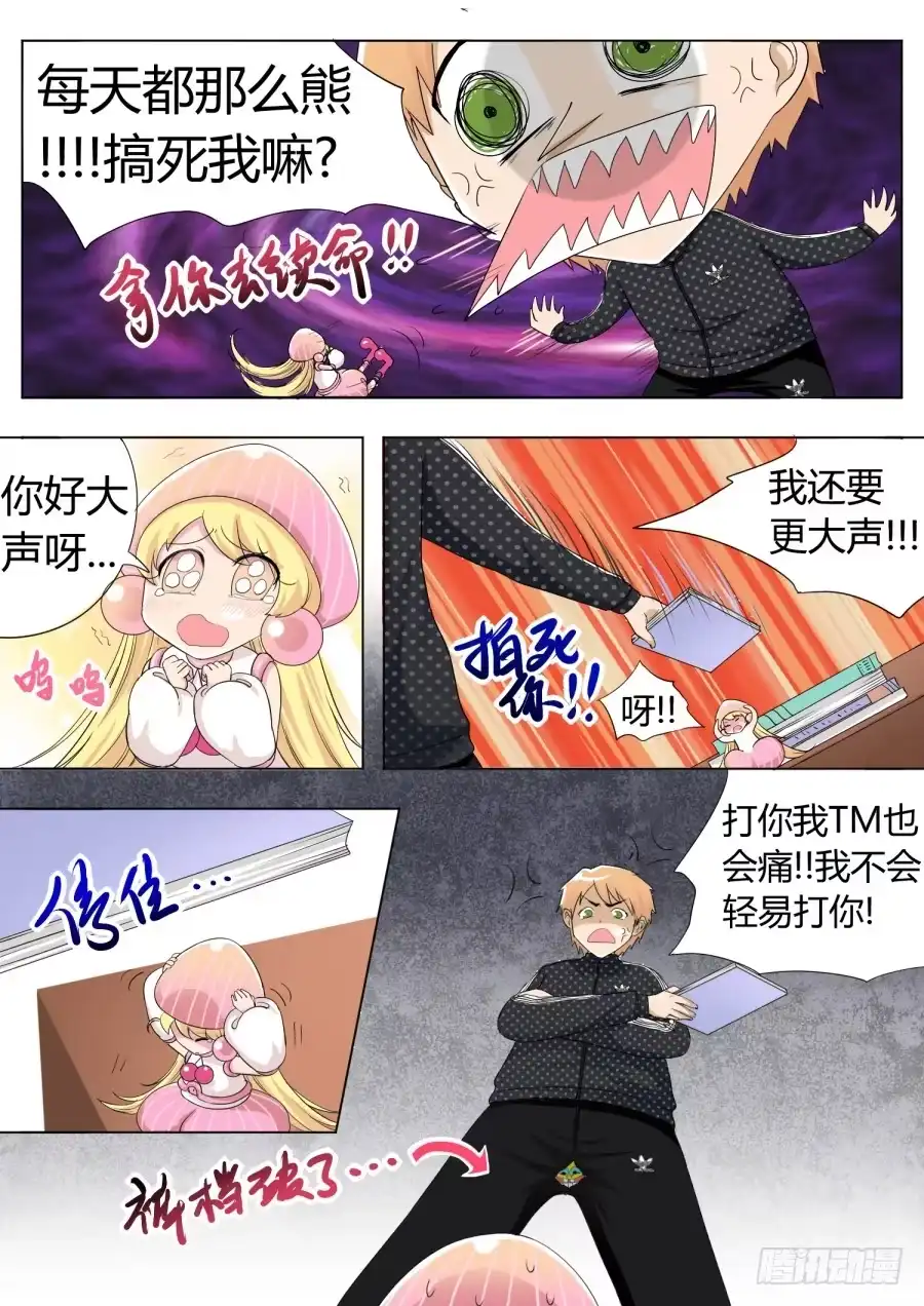 第3页
