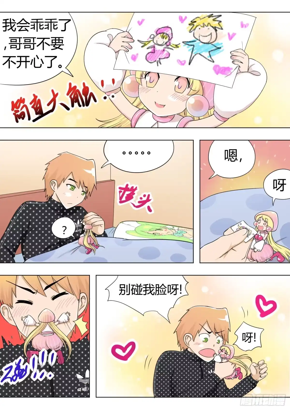 第10页