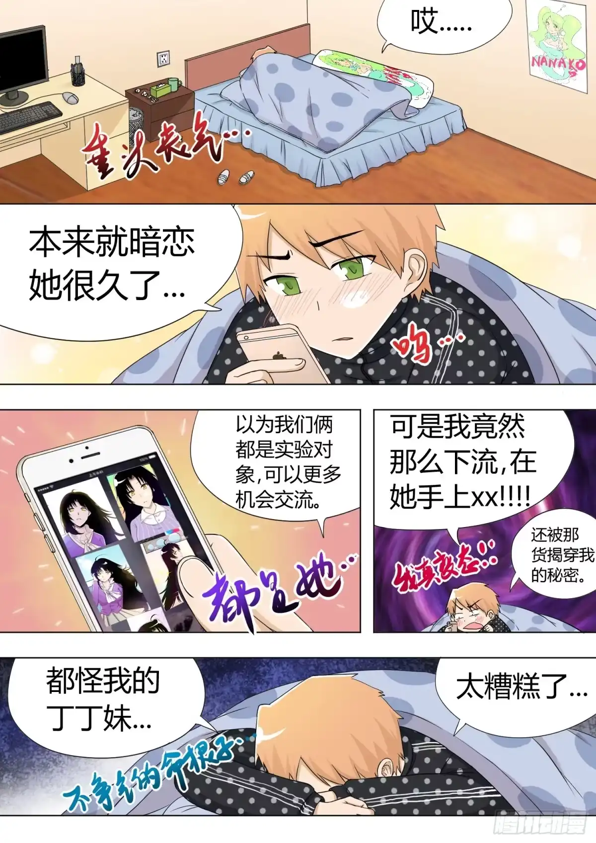 第3页