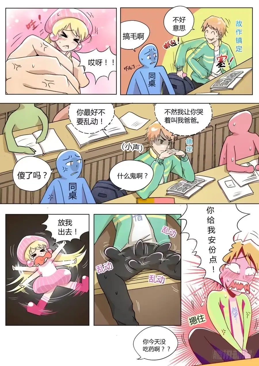 第2页