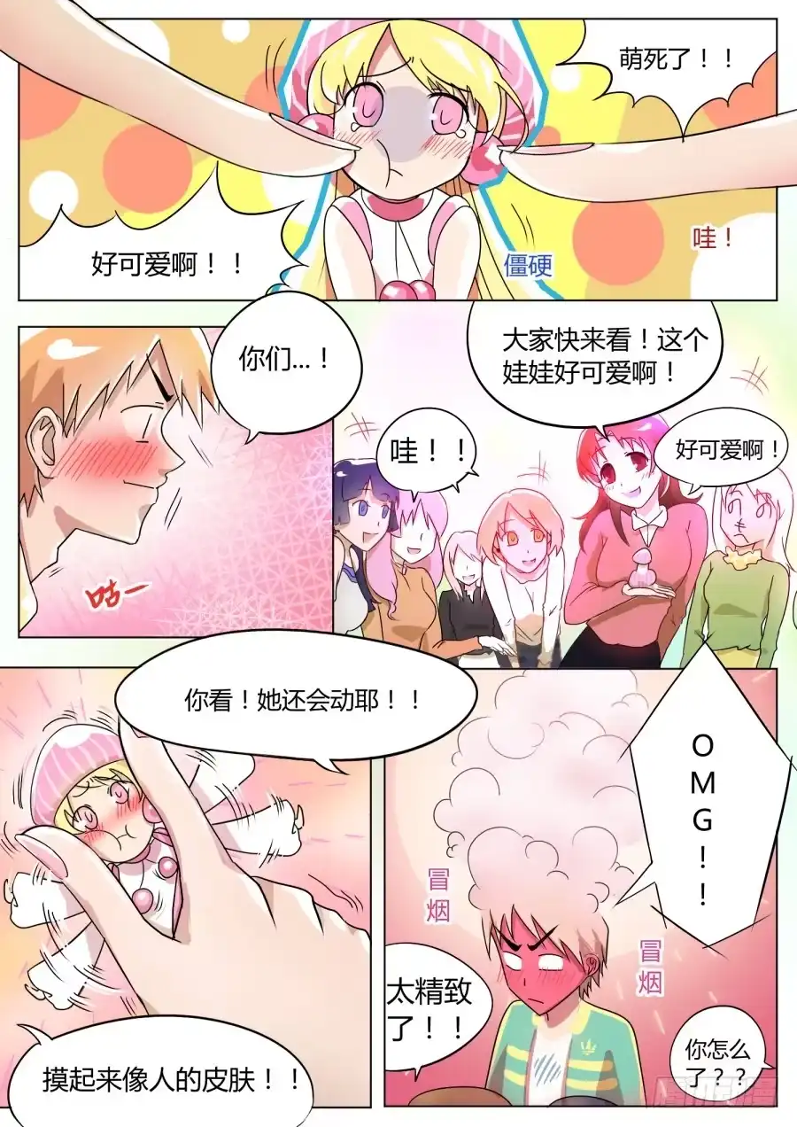 第5页