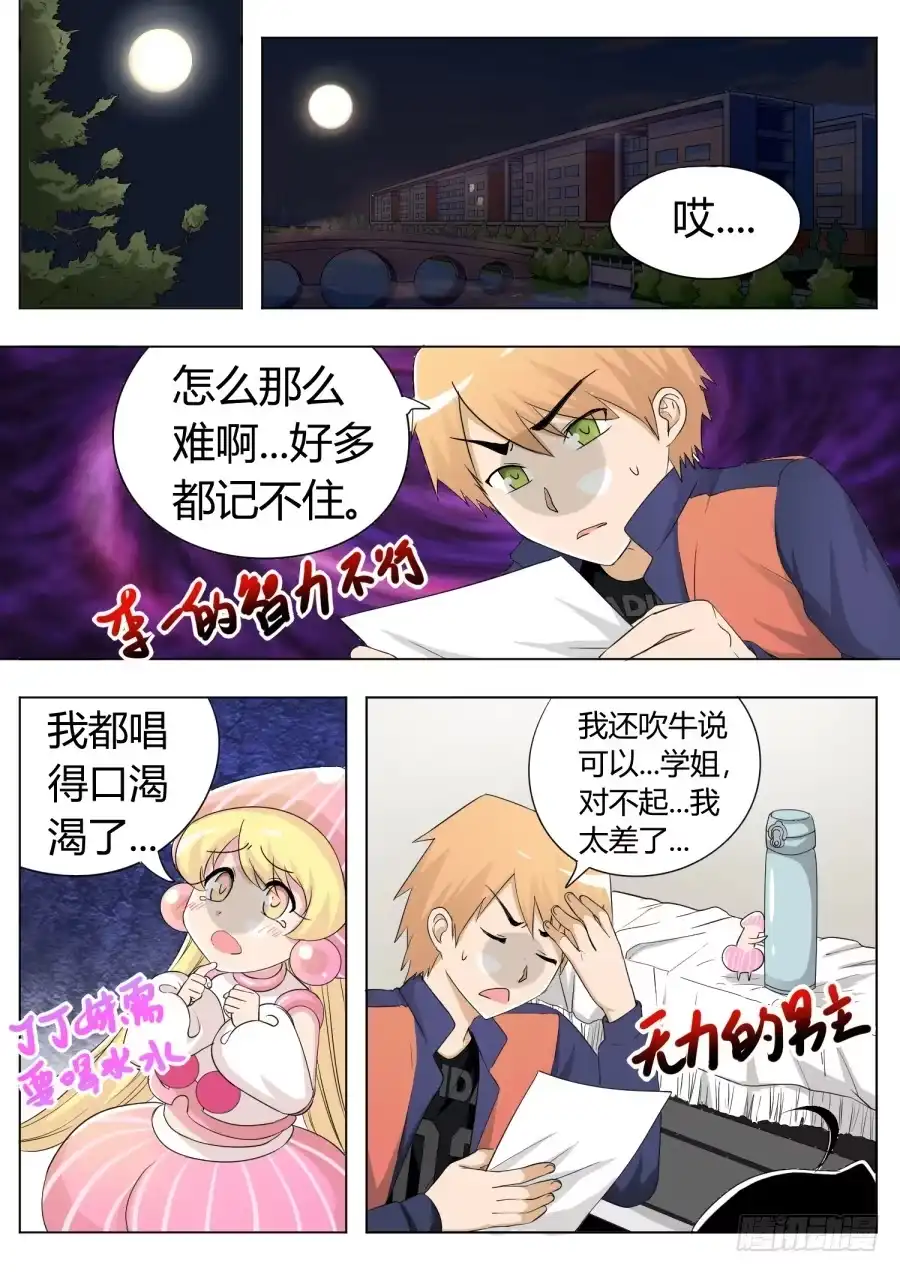 第4页