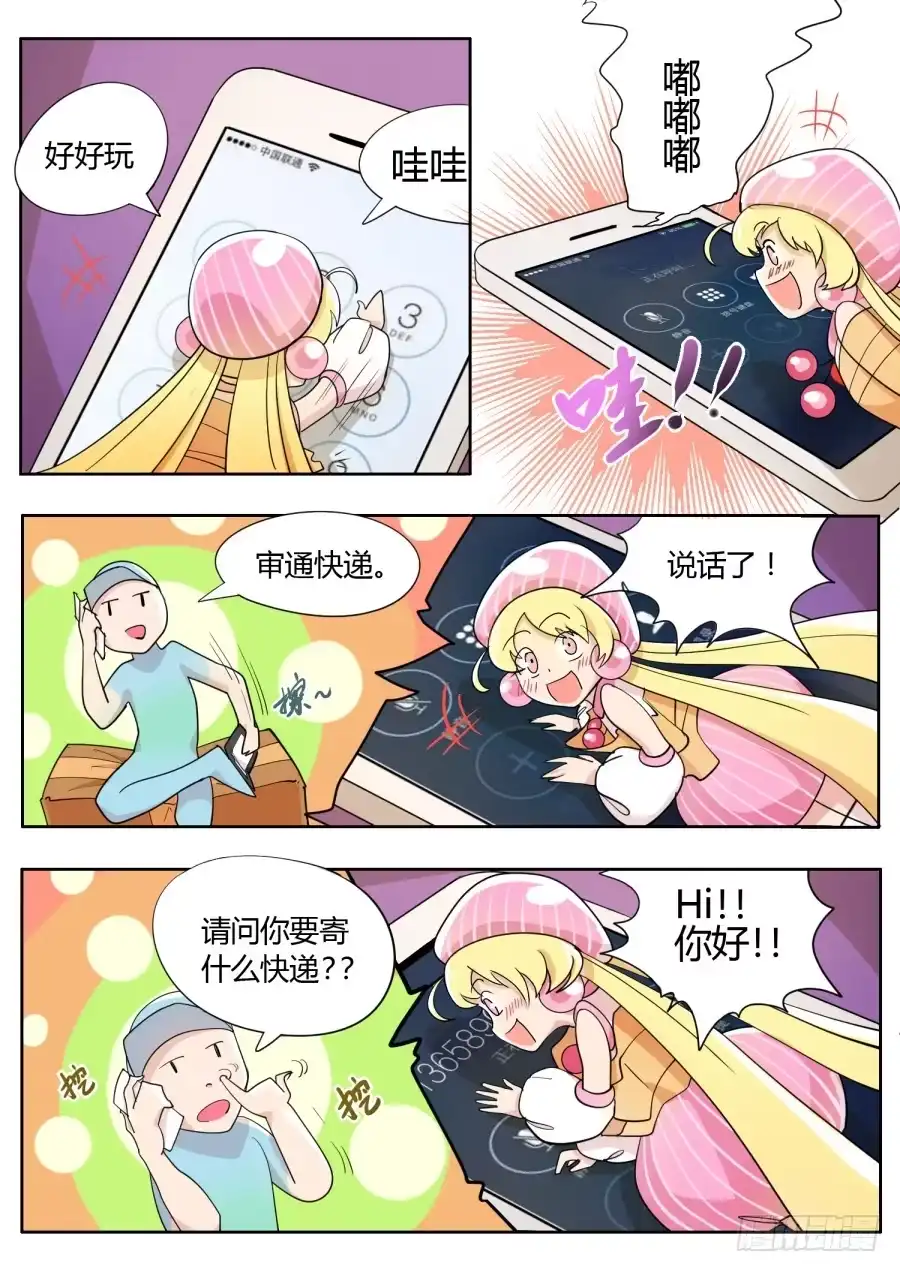 第2页