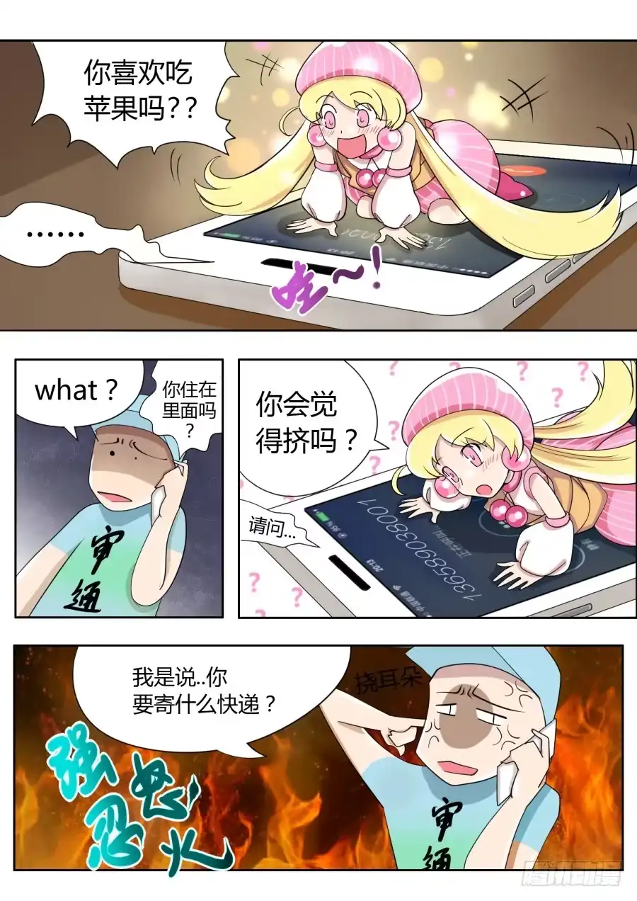 第3页