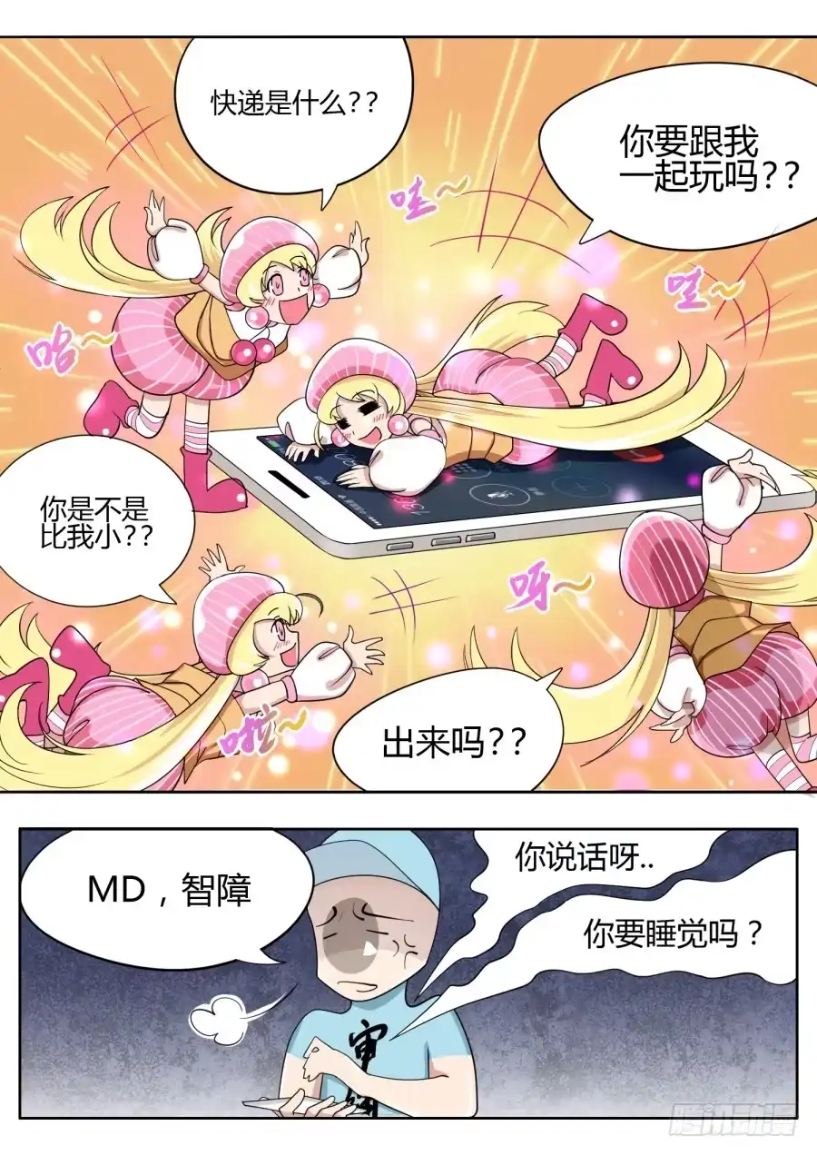 第4页