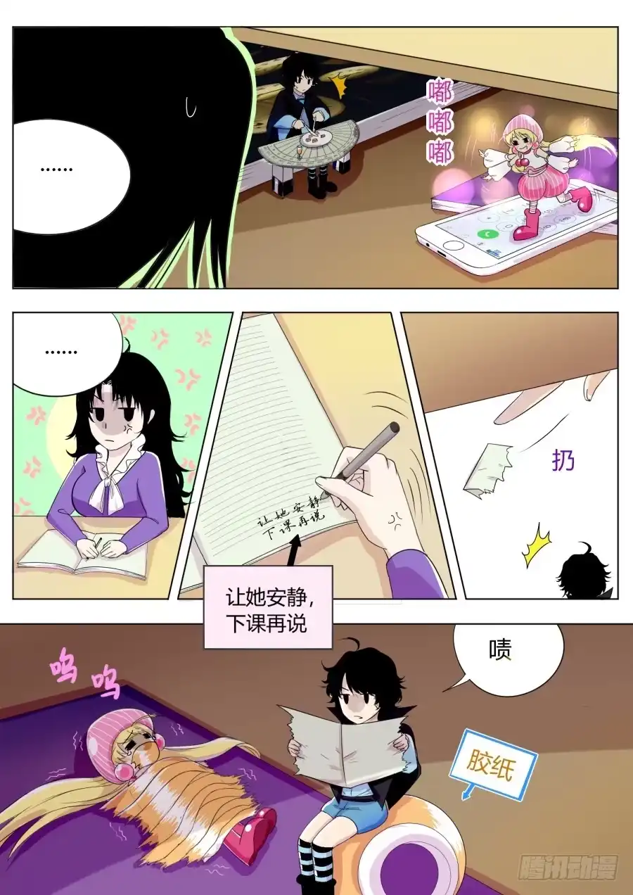 第7页