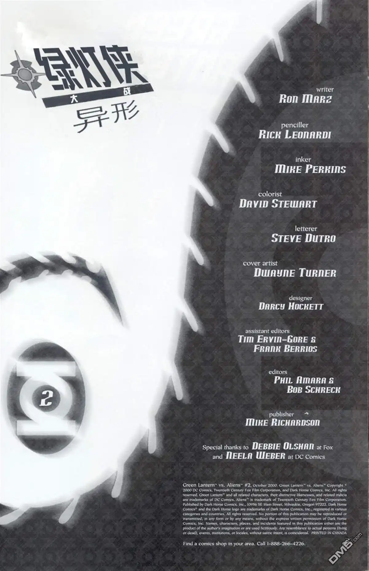 第2页