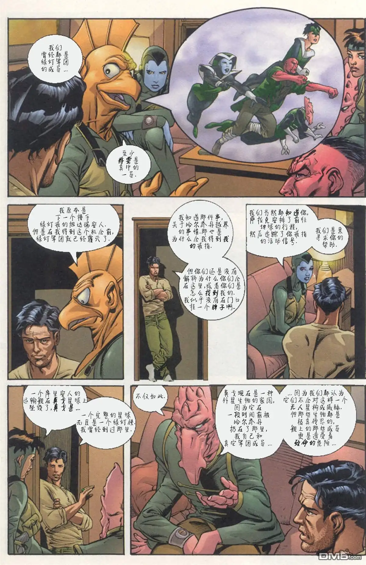 第6页