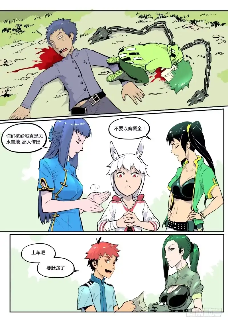 第10页