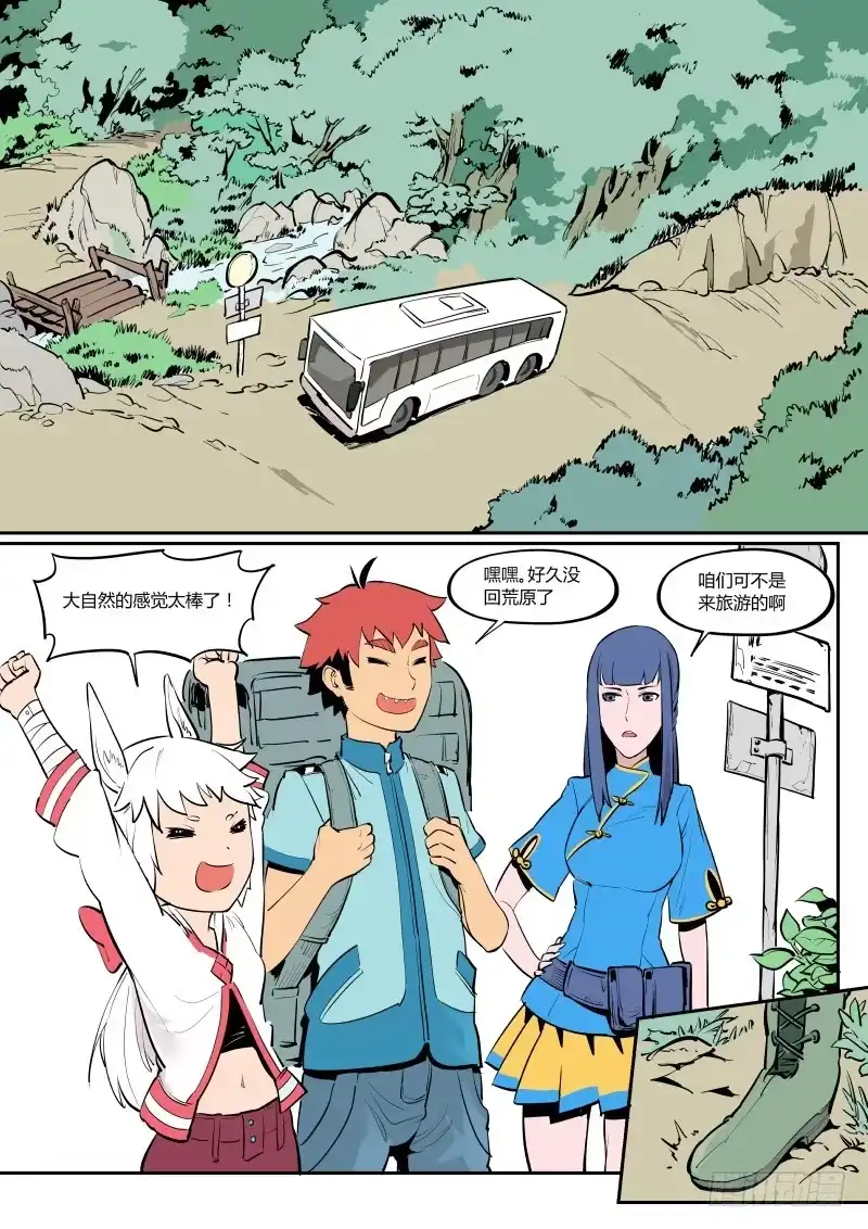 第3页