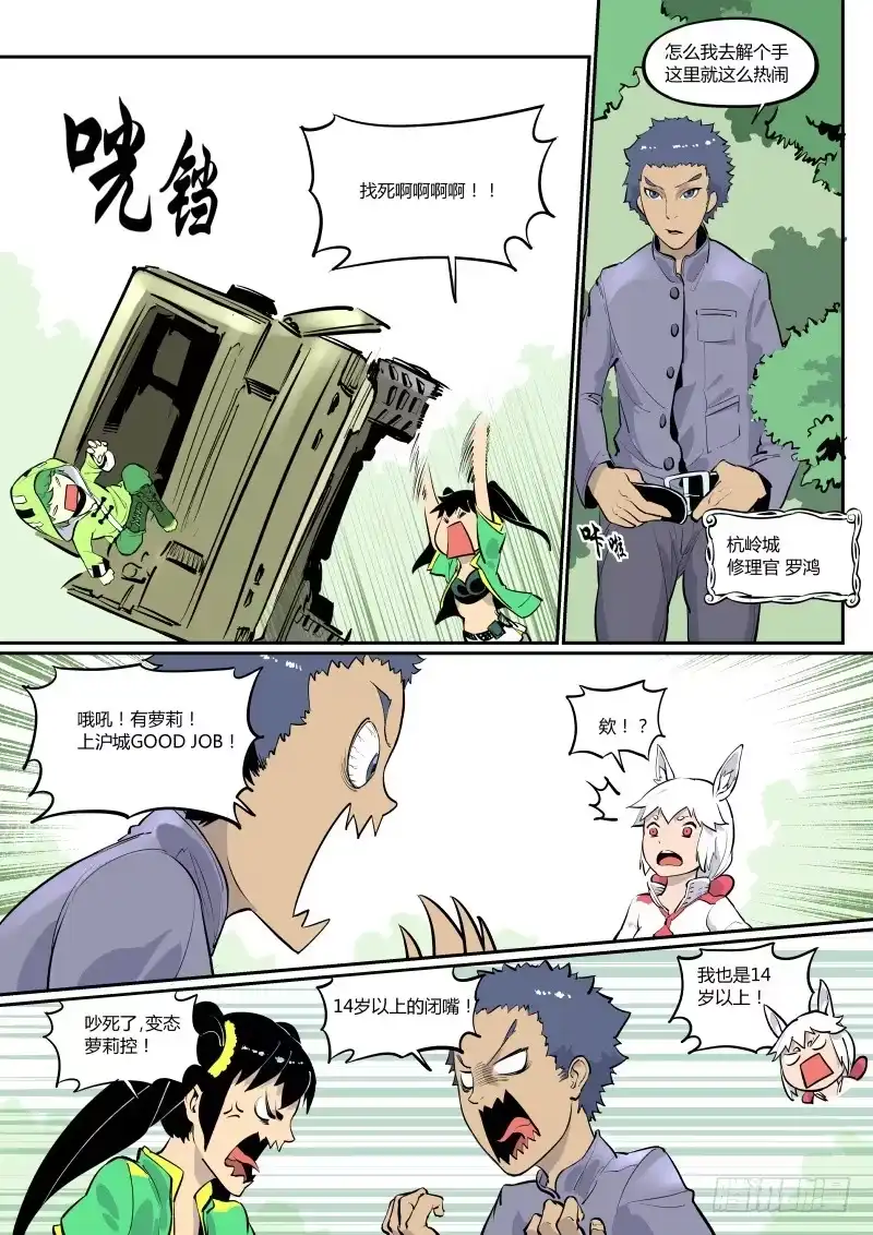 第7页