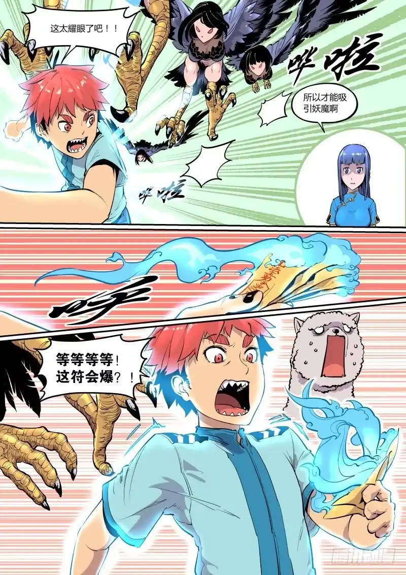 第3页