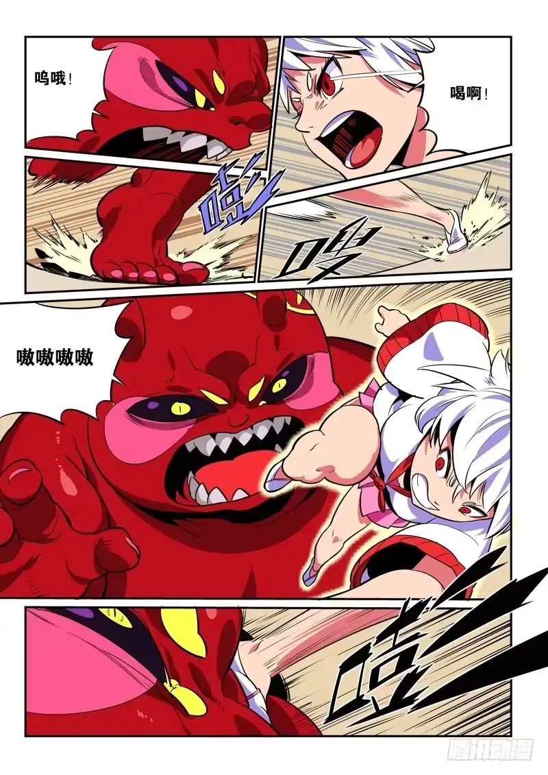 第8页