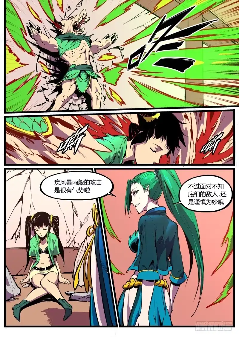 第10页