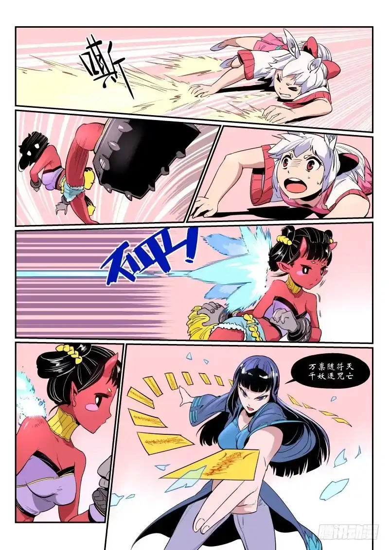 第4页