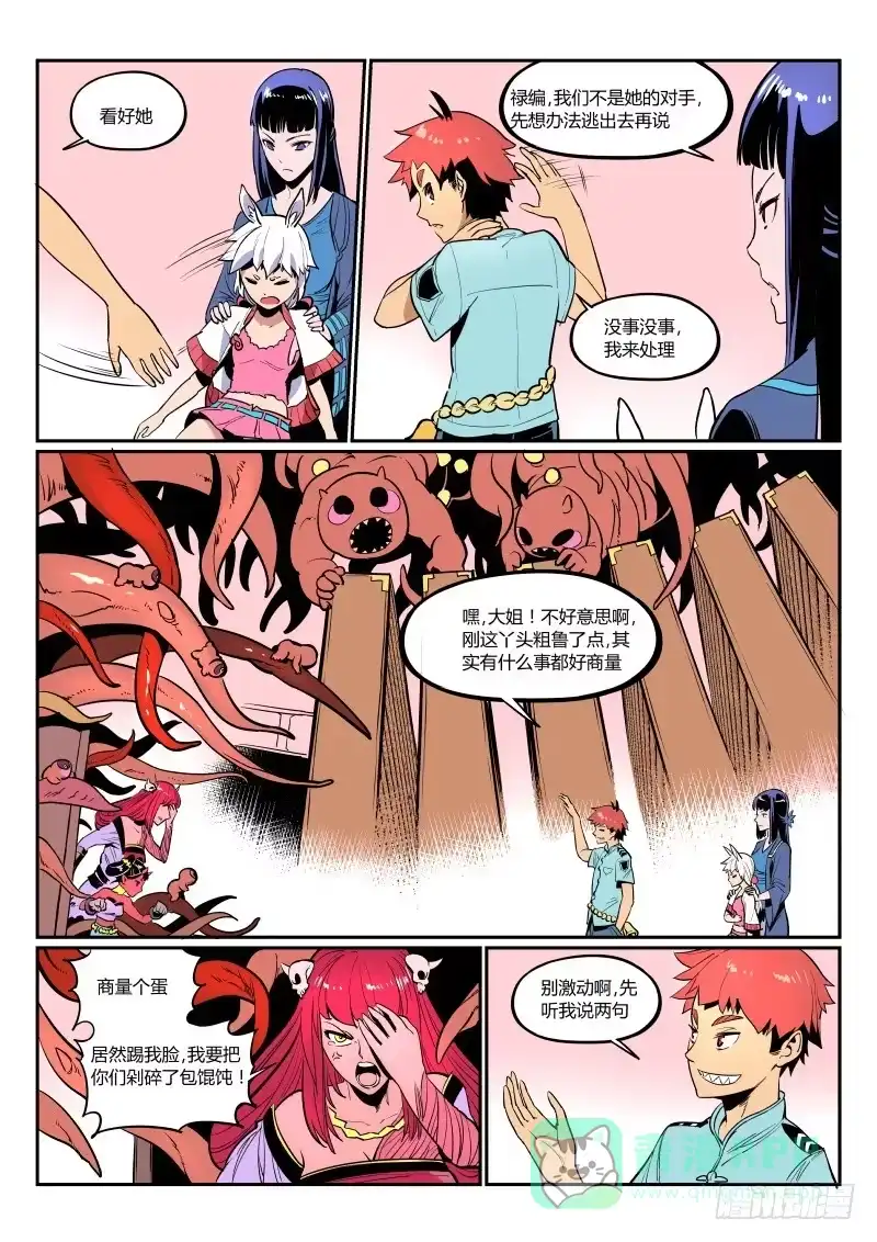 第6页