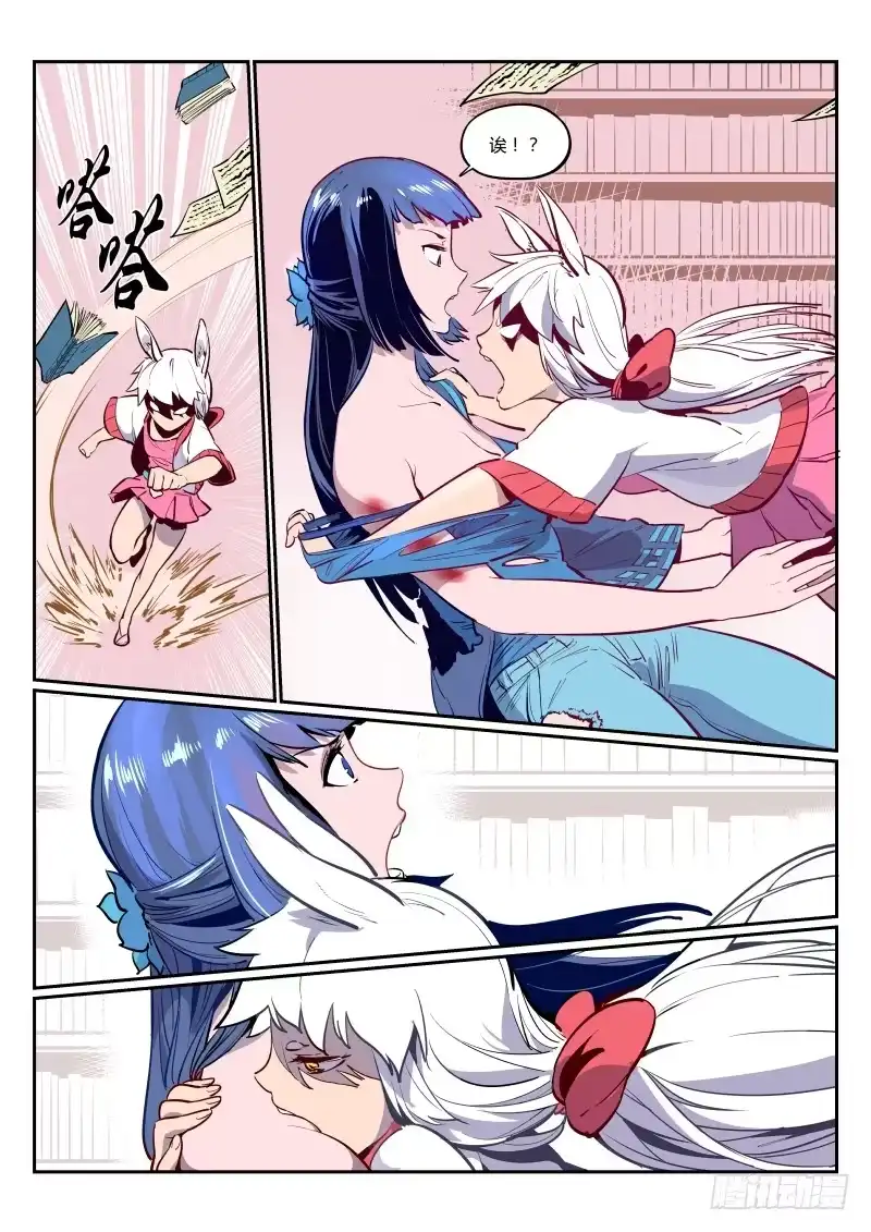 第10页