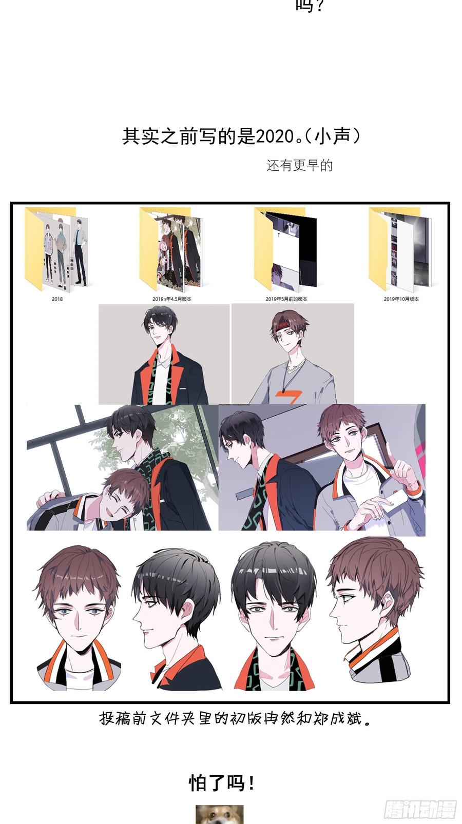 第74页