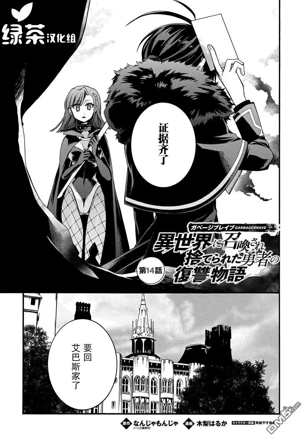 第1页