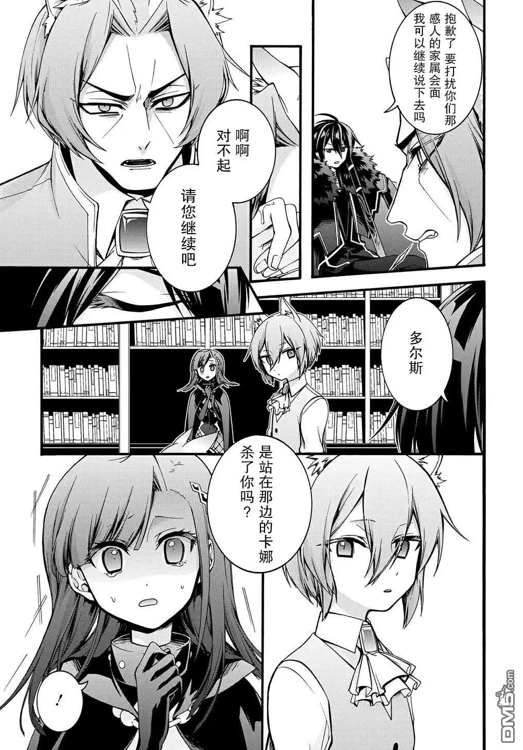 第13页