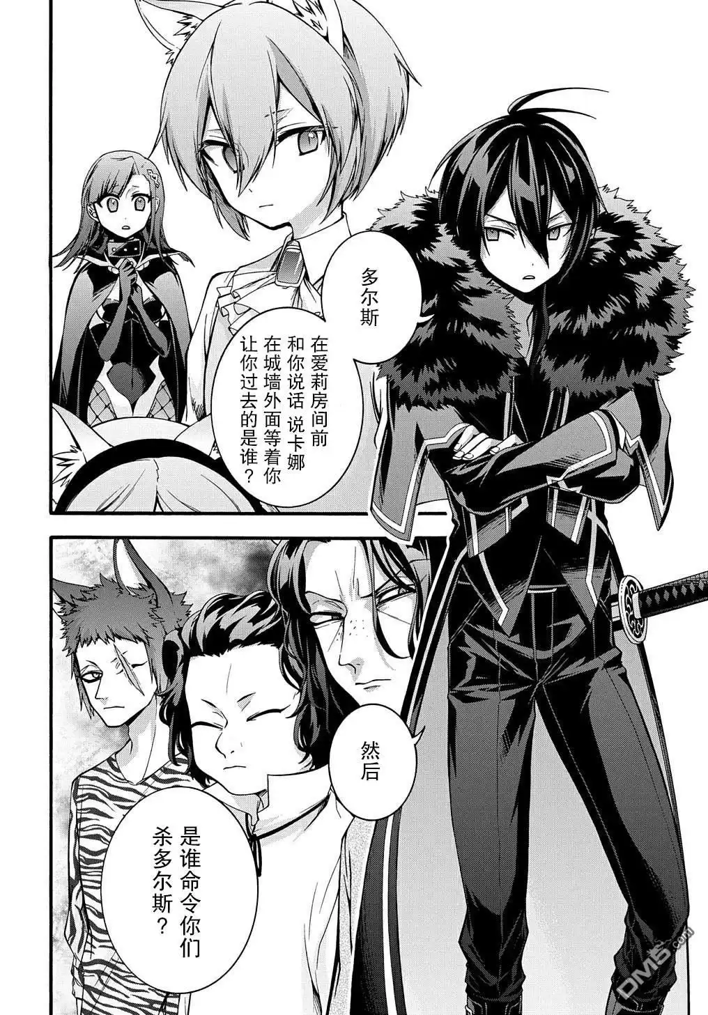第20页