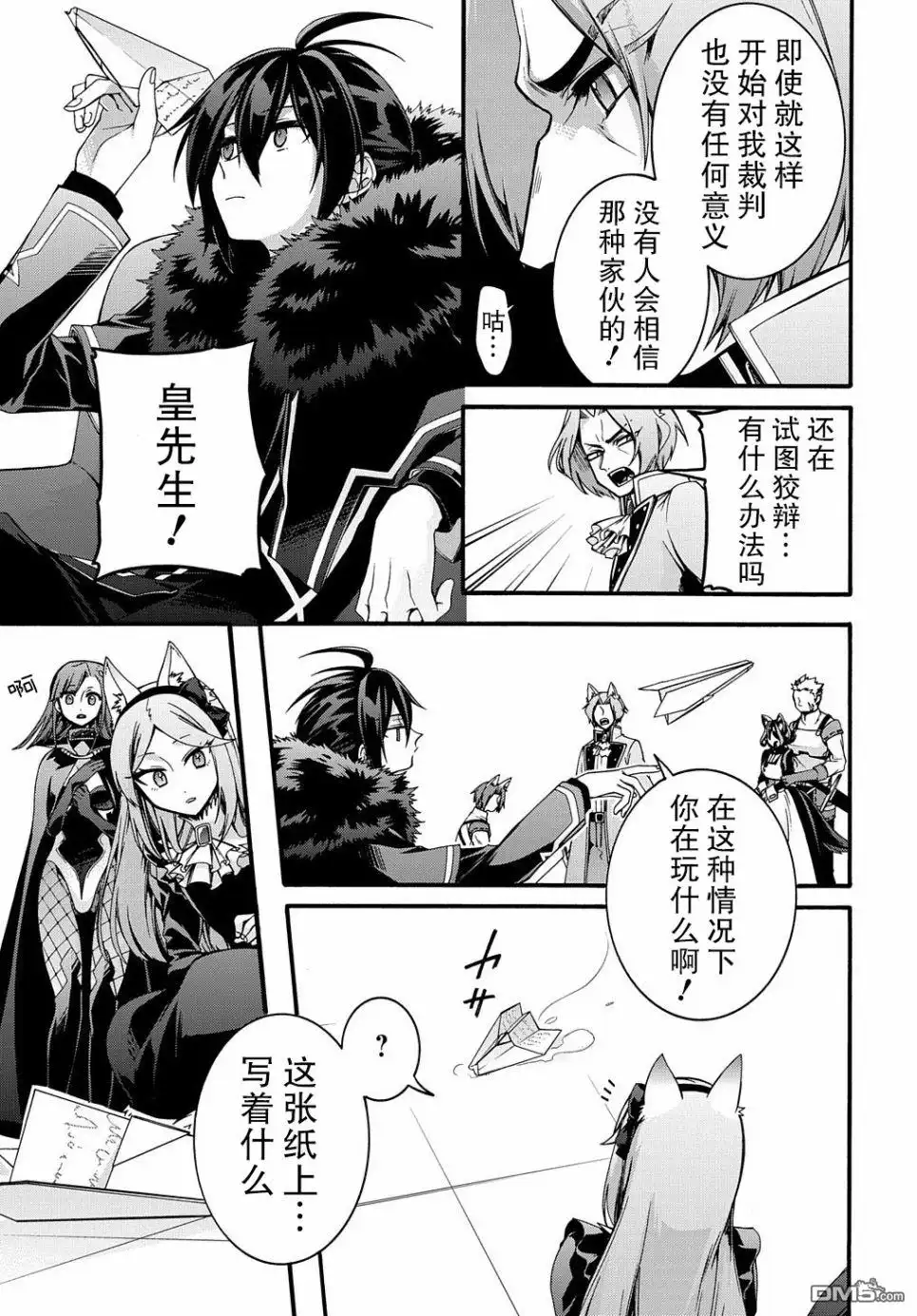 第17页