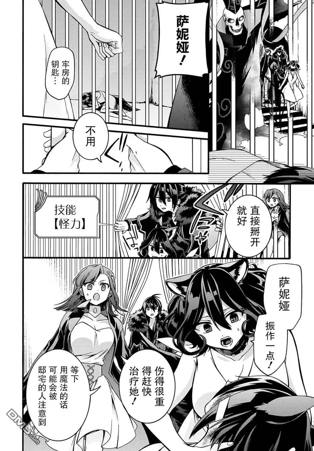 第20页