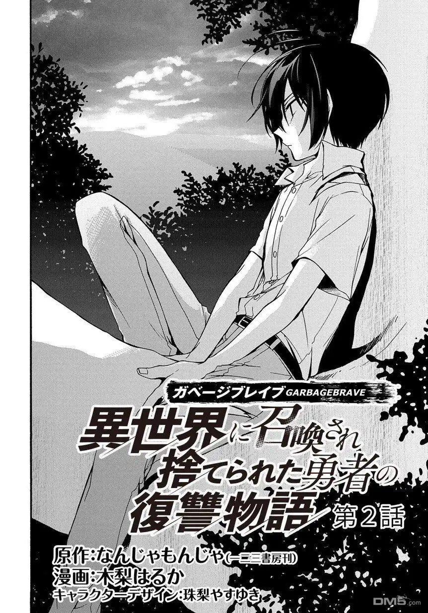第2页