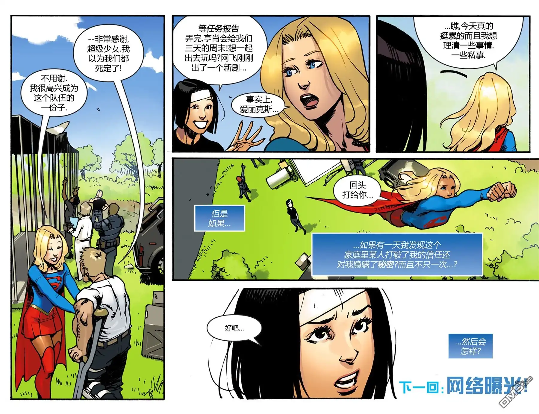 第22页