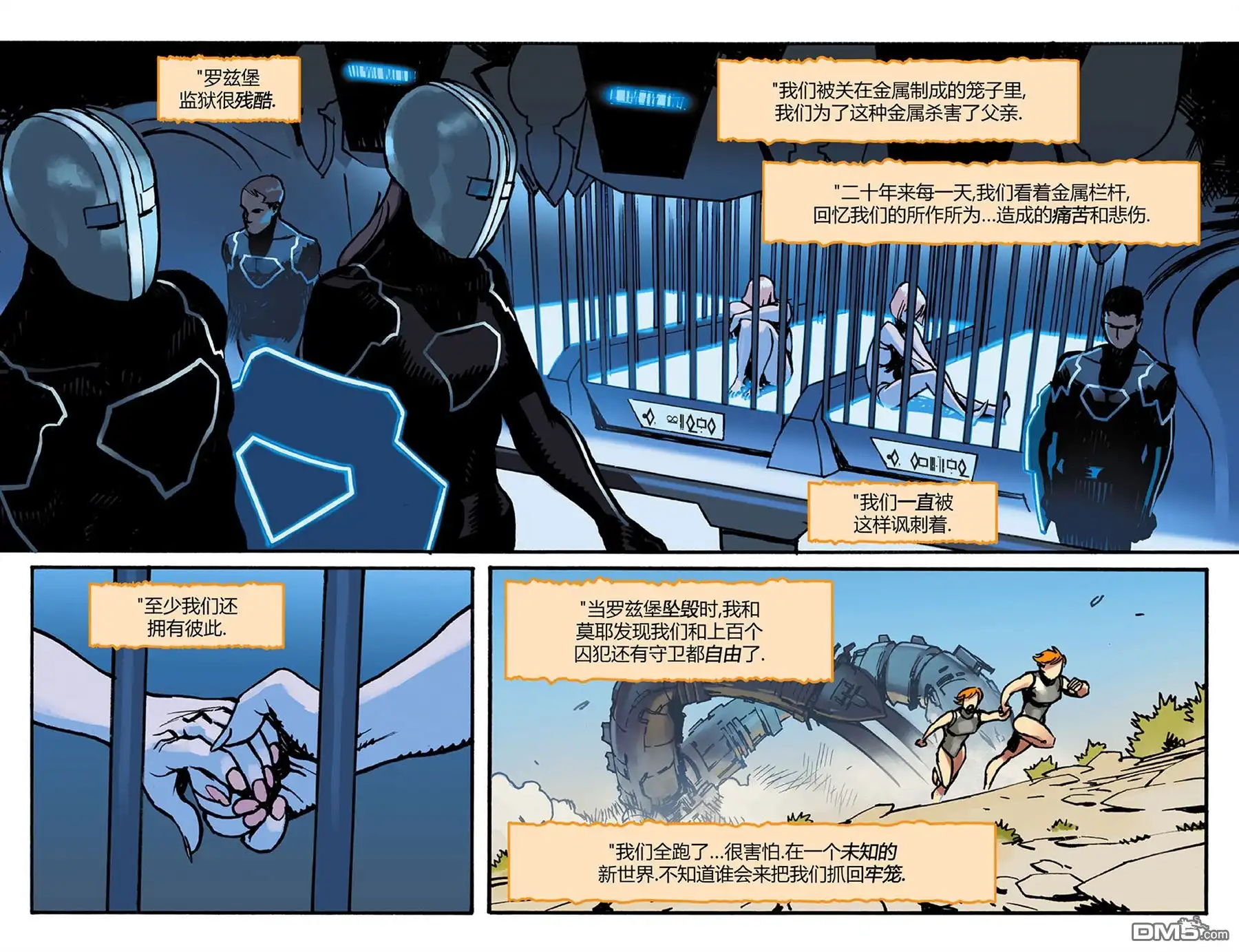 第9页