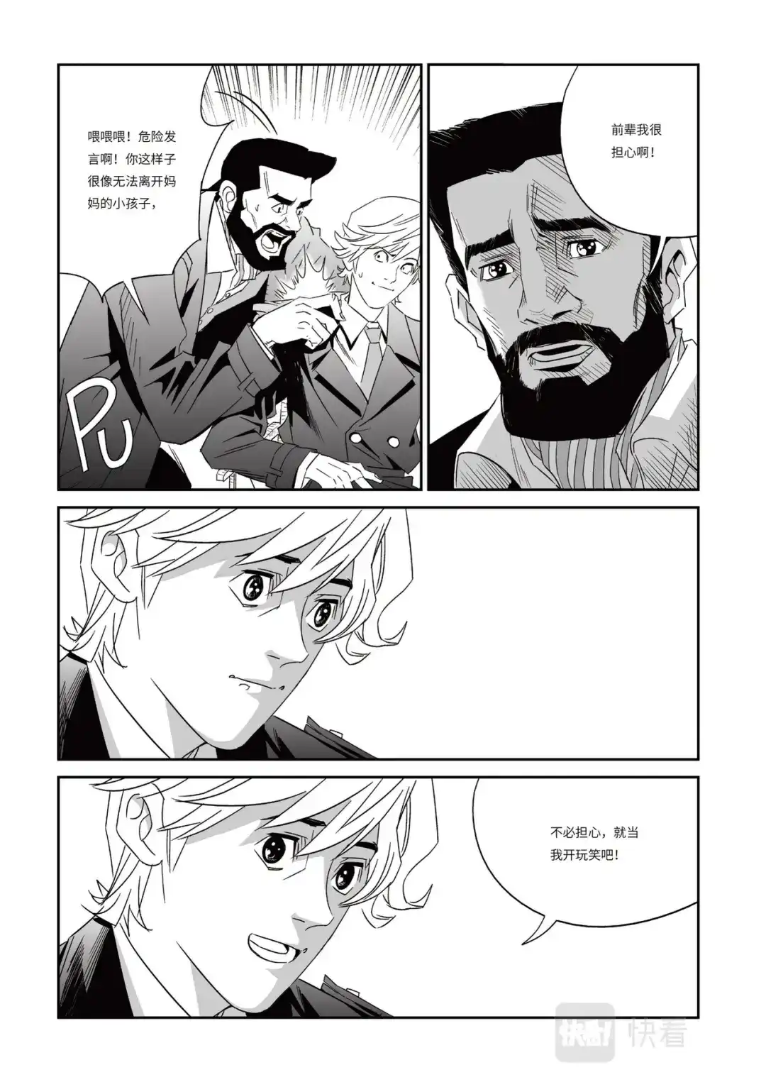 第25页