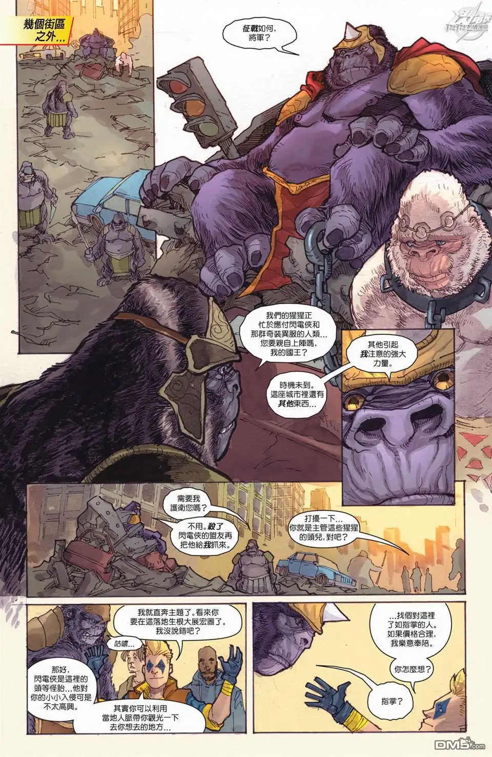 第12页