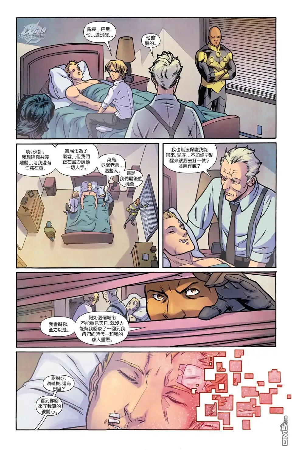 第12页