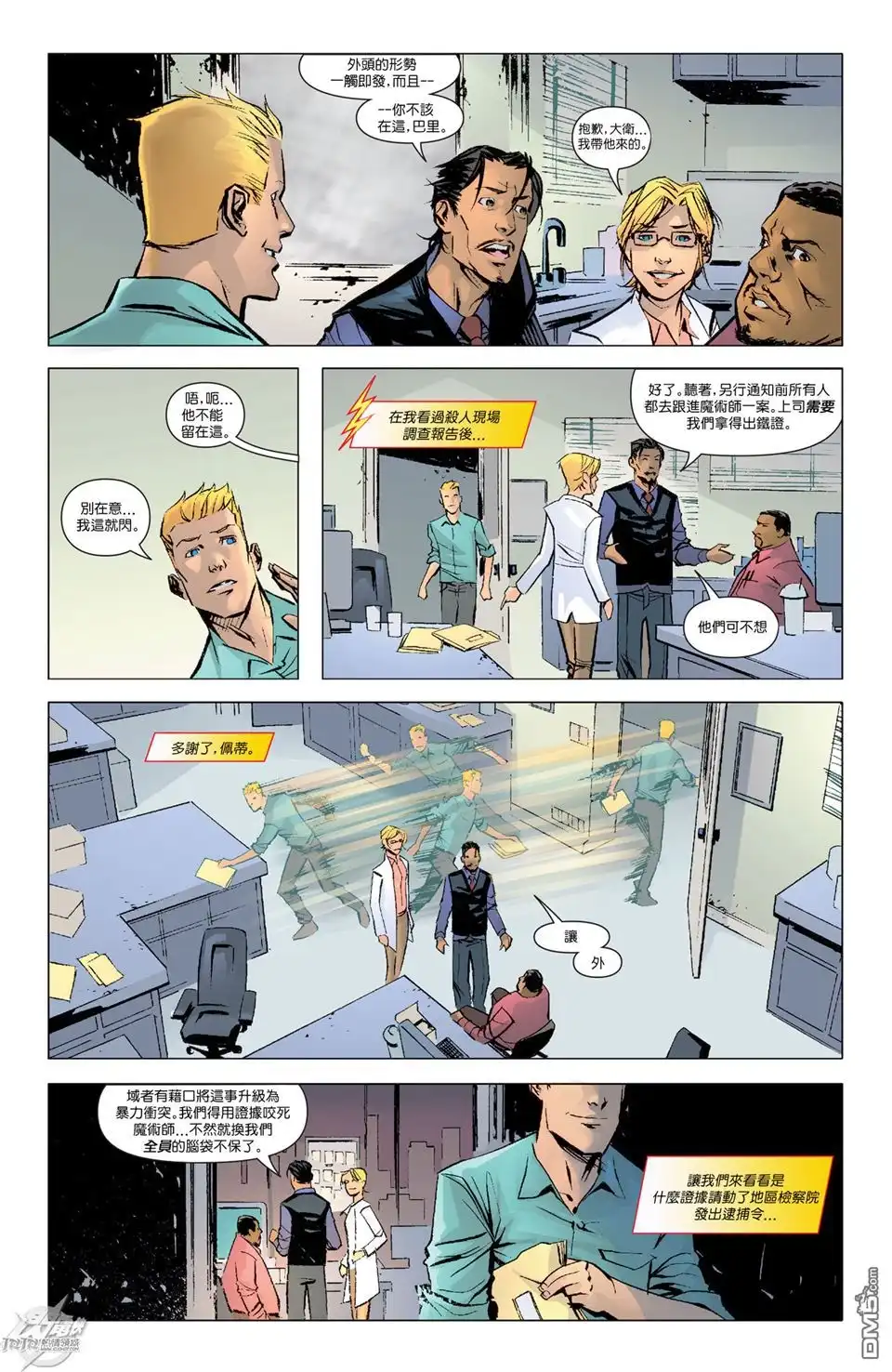 第17页