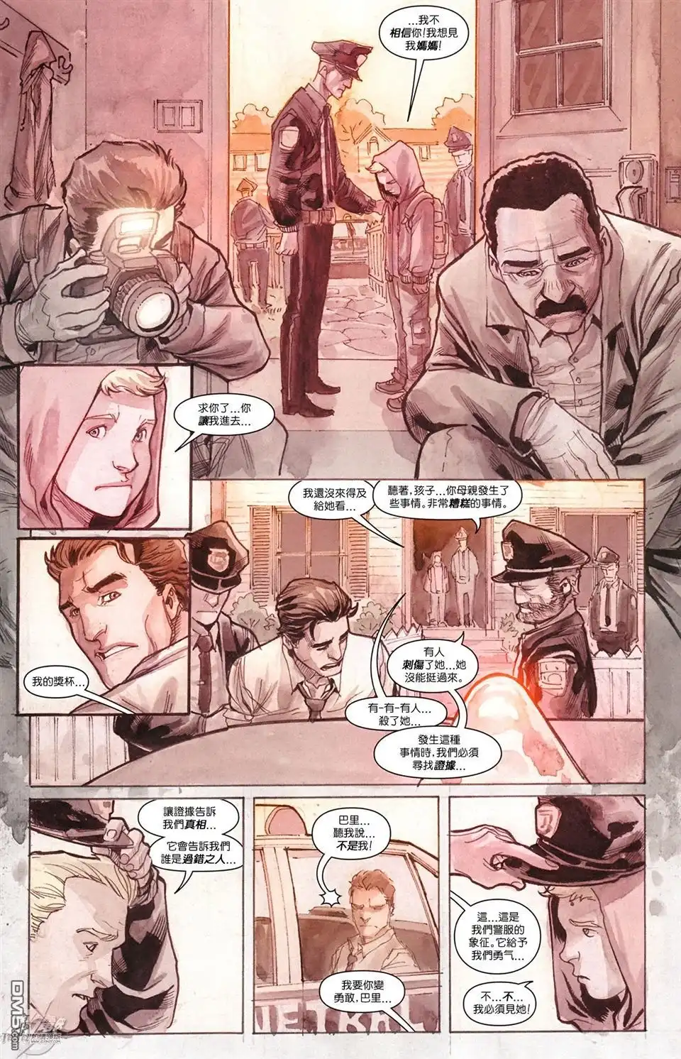 第10页