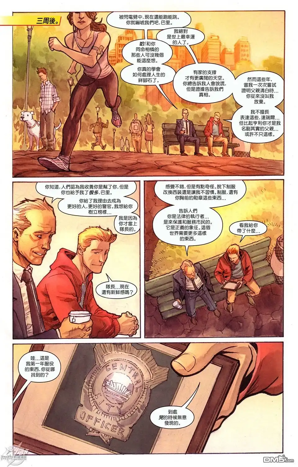 第13页